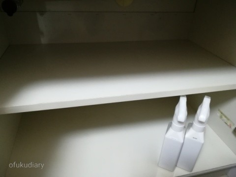 f:id:ofukudiary:20181230222535j:image f:id:ofukudiary:20181230222535j:image
