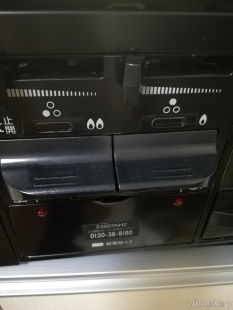 f:id:ofukudiary:20181230222945j:plain f:id:ofukudiary:20181230222945j:plain