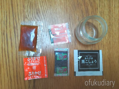 f:id:ofukudiary:20190128010452j:image f:id:ofukudiary:20190128010452j:image