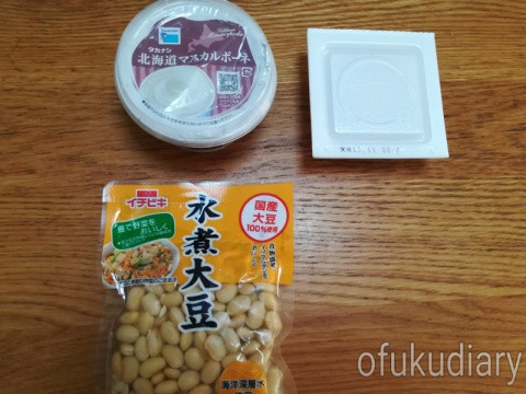 f:id:ofukudiary:20190128010503j:image f:id:ofukudiary:20190128010503j:image