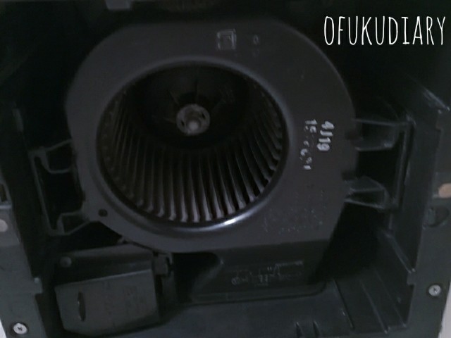 f:id:ofukudiary:20190625180419j:image f:id:ofukudiary:20190625180419j:image