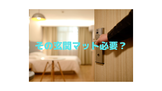 f:id:ofukudiary:20190626124413p:plain f:id:ofukudiary:20190626124413p:plain