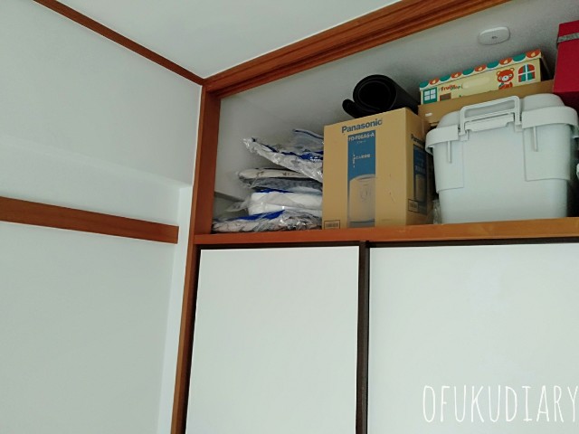 f:id:ofukudiary:20190703112951j:plain f:id:ofukudiary:20190703112951j:plain