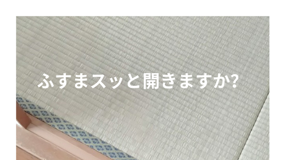 f:id:ofukudiary:20190703114304p:plain f:id:ofukudiary:20190703114304p:plain