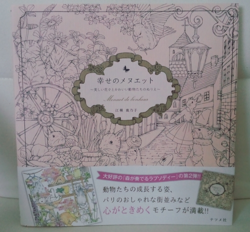f:id:ofukusuke:20161011092201j:plain