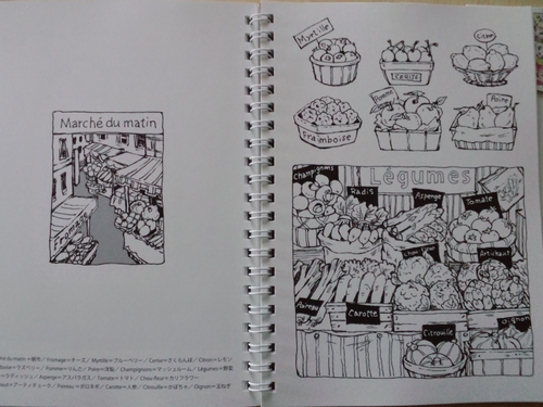 大人の塗り絵 ボールペンでぬり絵 パリの旅 レビュー 塗り絵日記