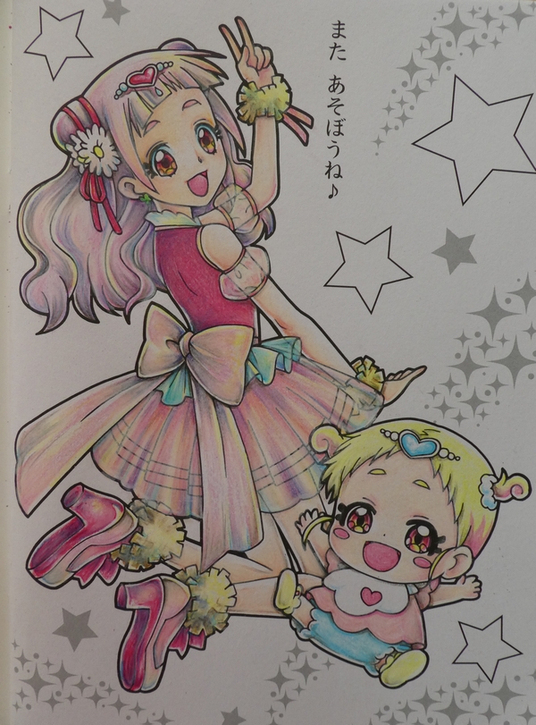 完成 ぬりえの仕上げ小技紹介です Hugっと プリキュアぬりえより 塗り絵日記