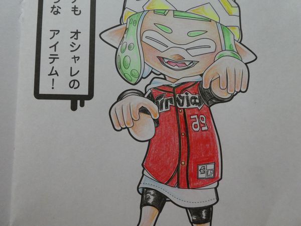 f:id:ofukusuke:20180905210236j:plain