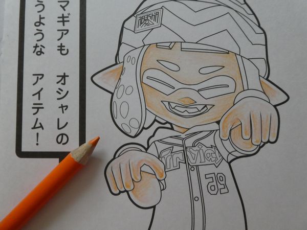f:id:ofukusuke:20180905212114j:plain