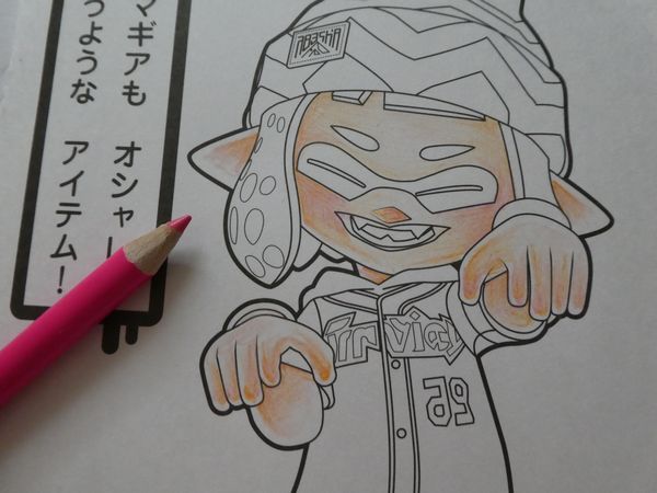 f:id:ofukusuke:20180905212351j:plain