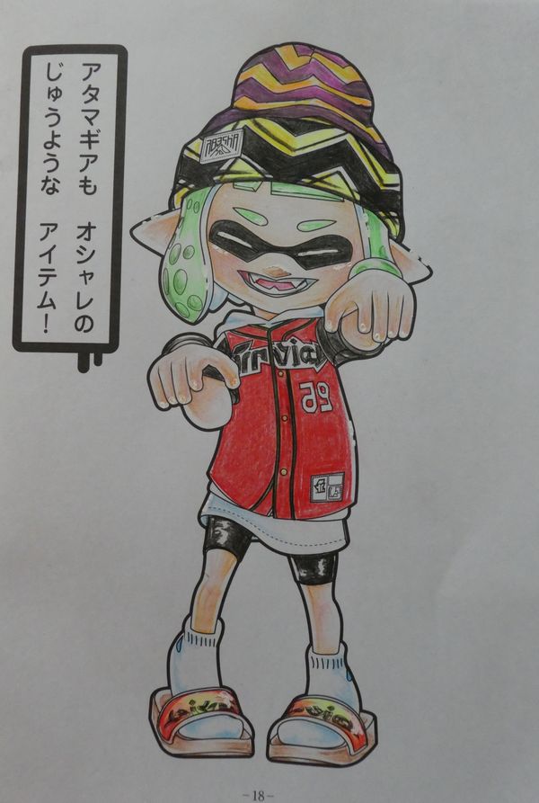 f:id:ofukusuke:20180905213155j:plain