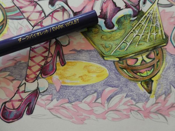 f:id:ofukusuke:20181103235209j:plain