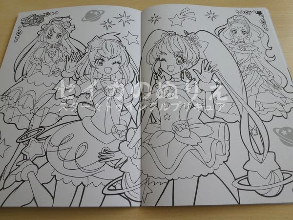 ぬりえ本紹介】セイカのぬりえ スター☆トゥインクルプリキュア