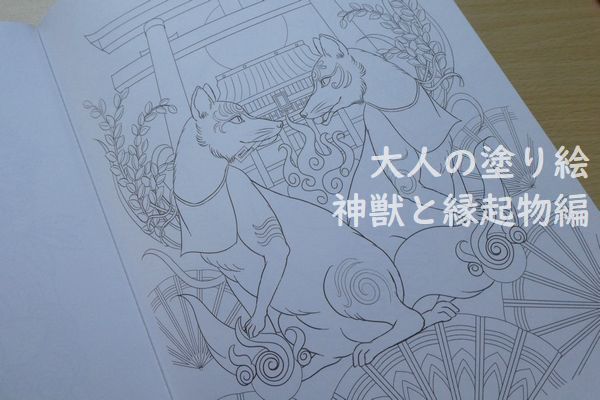 f:id:ofukusuke:20200206215506j:plain
