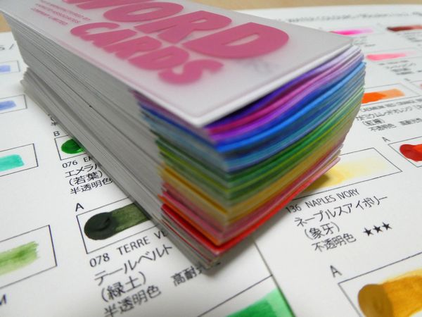 画材紹介 水彩ドットシートで遊んでみました クサカベ透明水彩 塗り絵日記