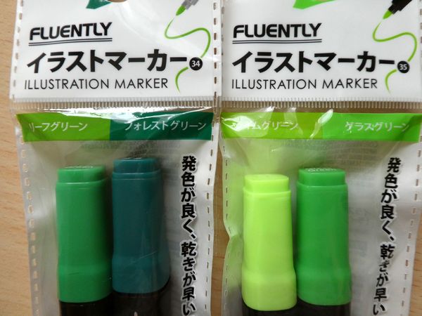 f:id:ofukusuke:20200720184253j:plain