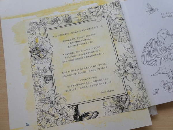 f:id:ofukusuke:20201027193647j:plain f:id:ofukusuke:20201027193647j:plain