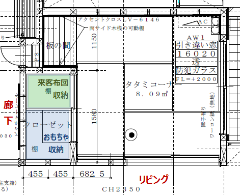 Web内覧会 和室 Se構法で建てた注文住宅 Ofumi House Web内覧会 和室 Se構法で建てた注文住宅 Ofumi House
