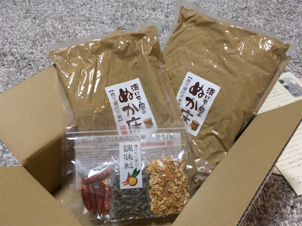 f:id:ofutari:20161013143345j:image f:id:ofutari:20161013143345j:image