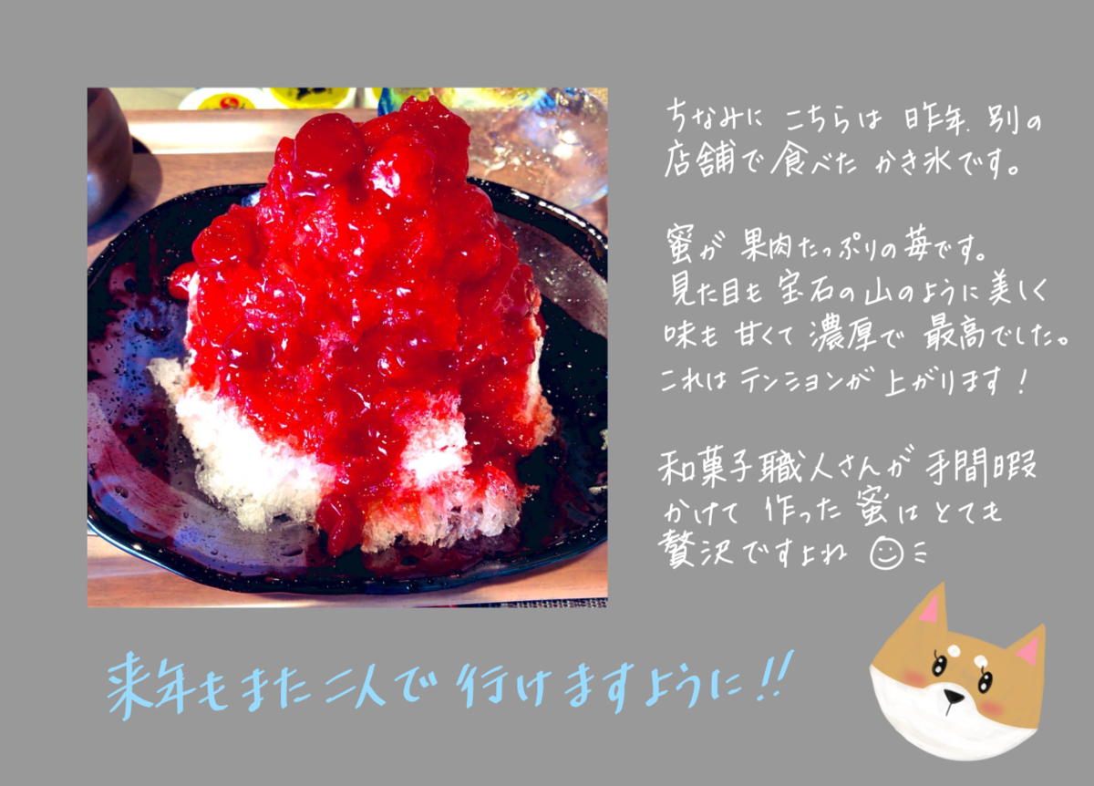 f:id:ofutarisamax:20200822133135p:plain f:id:ofutarisamax:20200822133135p:plain