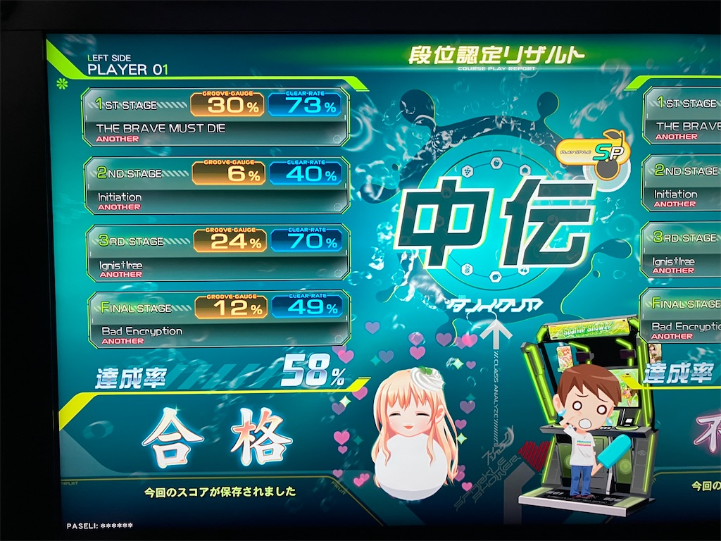 f:id:ofuton-in:20260225030737j:image f:id:ofuton-in:20260225030737j:image
