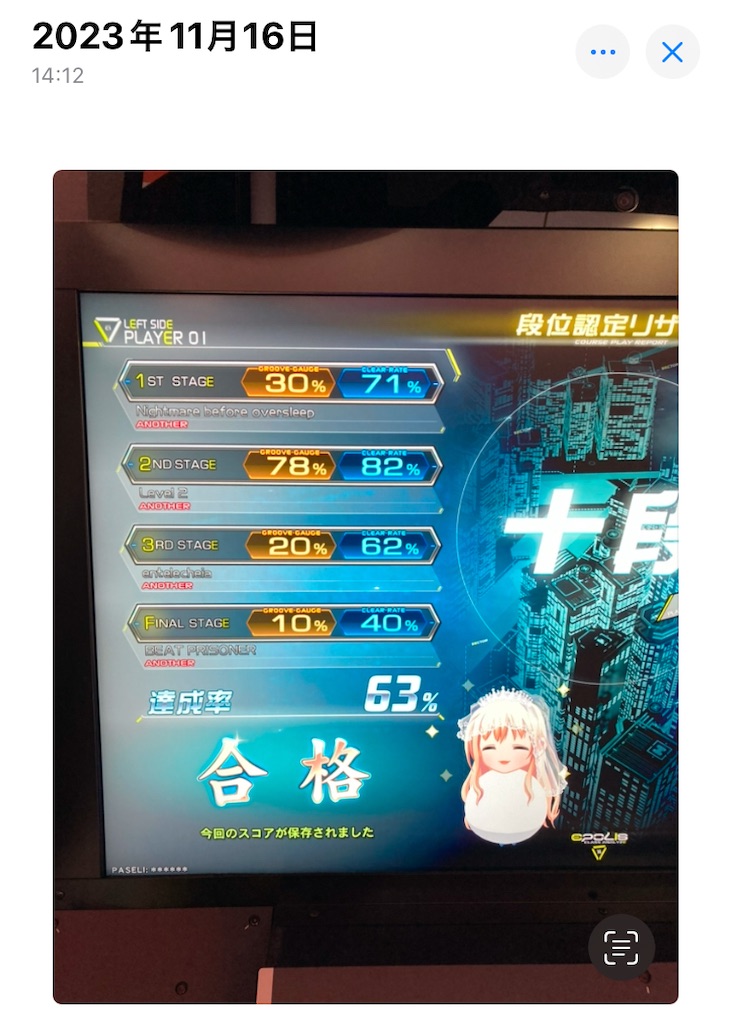 f:id:ofuton-in:20260225181034j:image f:id:ofuton-in:20260225181034j:image