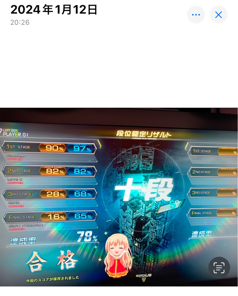 f:id:ofuton-in:20260225181043j:image f:id:ofuton-in:20260225181043j:image