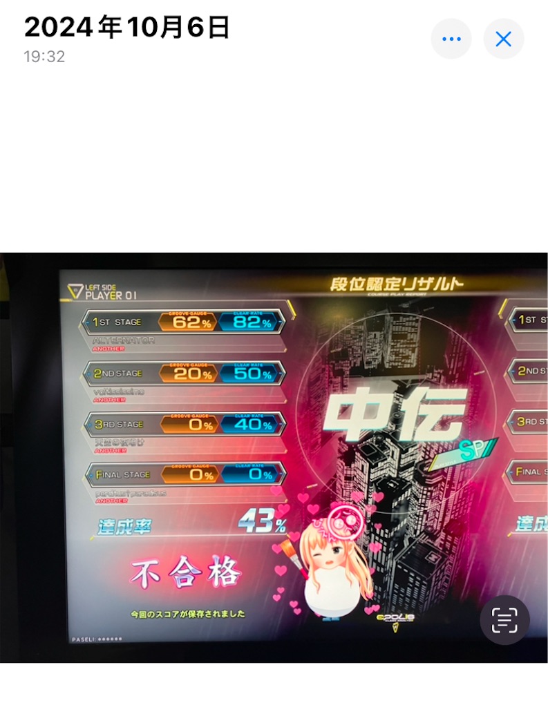 f:id:ofuton-in:20260225181442j:image f:id:ofuton-in:20260225181442j:image