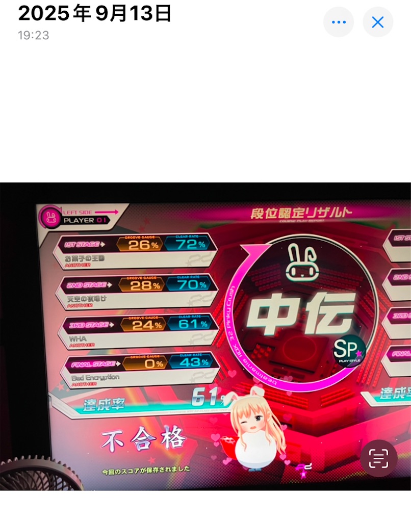 f:id:ofuton-in:20260225182657j:image f:id:ofuton-in:20260225182657j:image