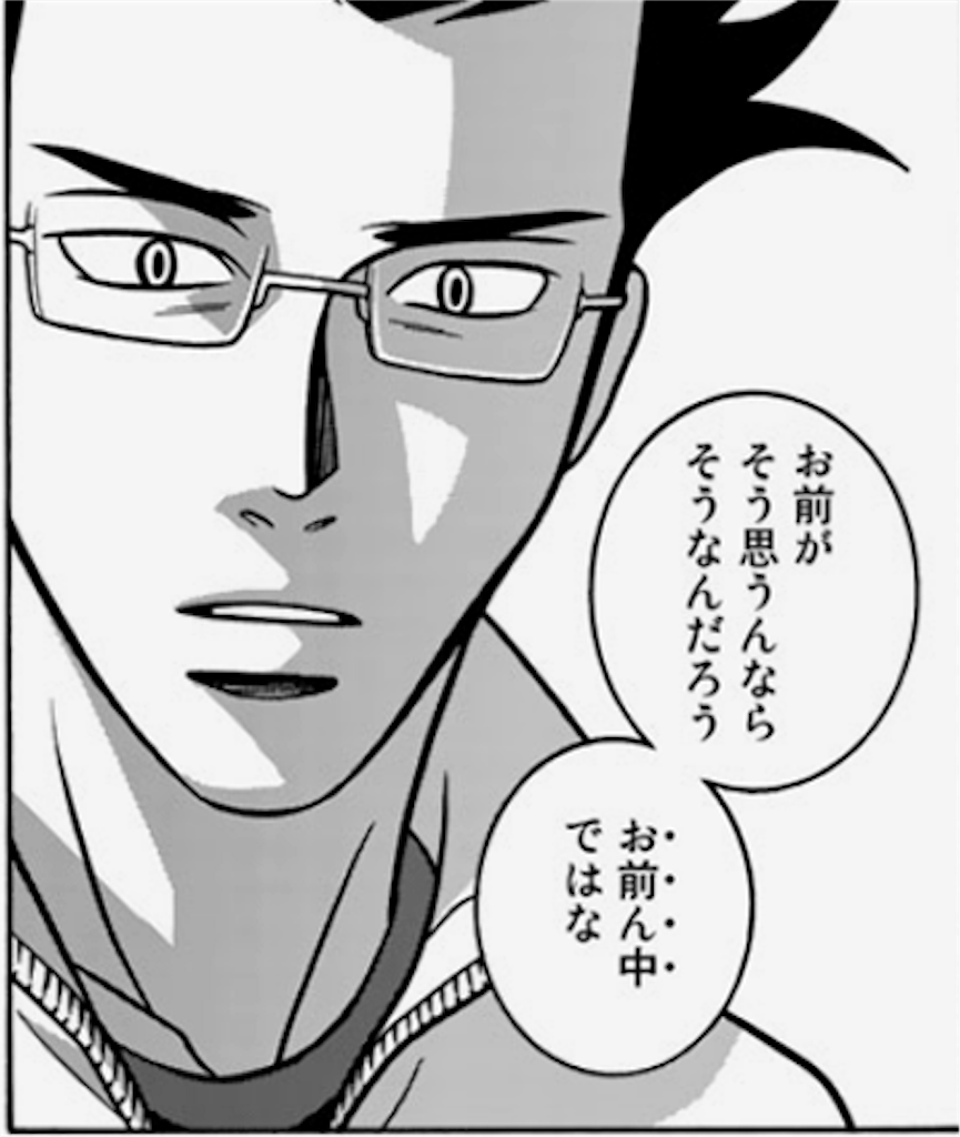 f:id:ofutonchang:20190703184957p:image f:id:ofutonchang:20190703184957p:image