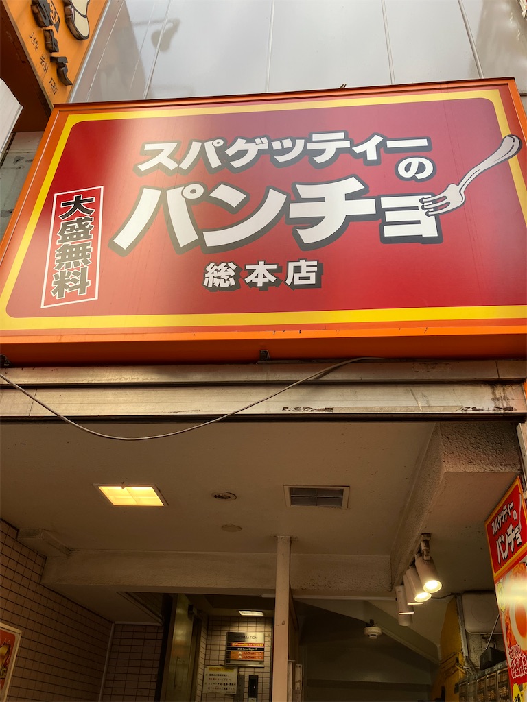 NEWS 20th Anniversary POP UP STORE NEWSpace - 未来はこの願い叶う場所