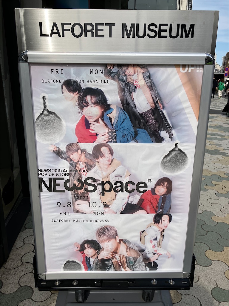 NEWS 20th Anniversary POP UP STORE NEWSpace - 未来はこの願い叶う場所