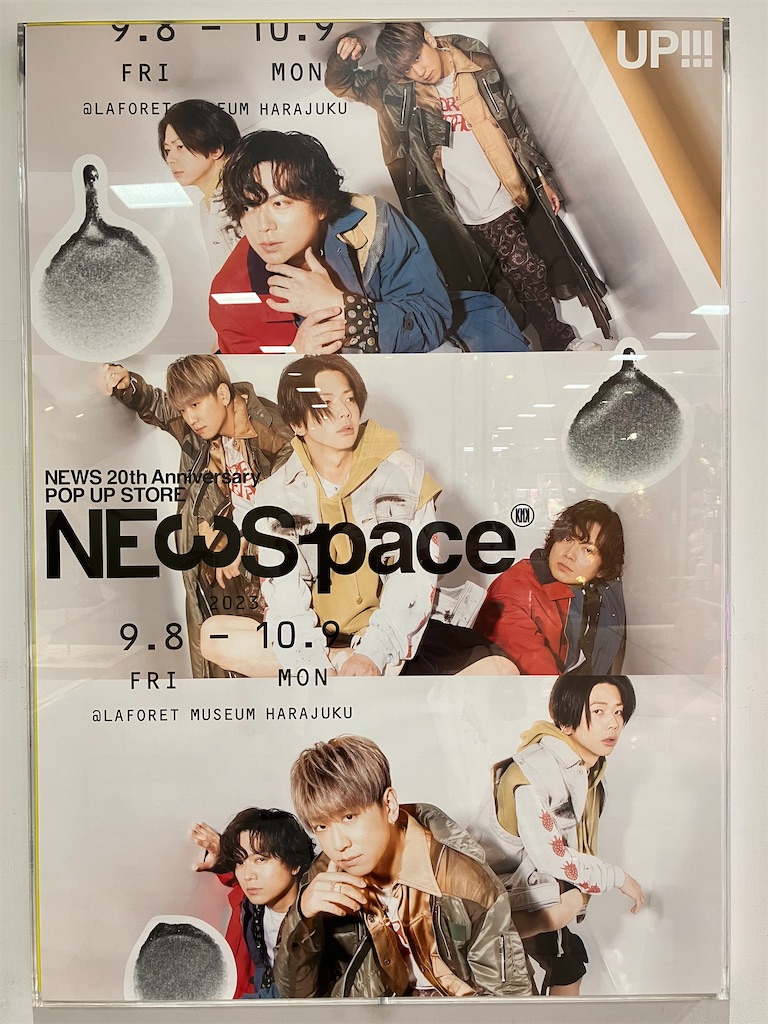 NEWS 20th Anniversary NEWSpace 11点セット NEWS 20th Anniversary POP UP STORE NEWSpace - 未来はこの願い叶う場所