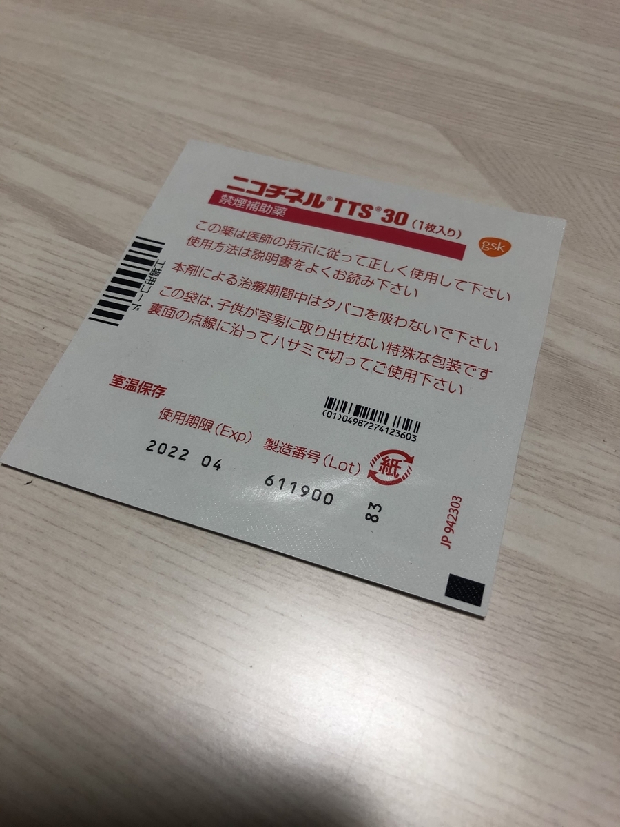 f:id:og09:20200406232145j:plain