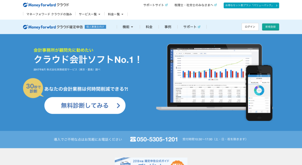 f:id:og732:20181209123710p:plain