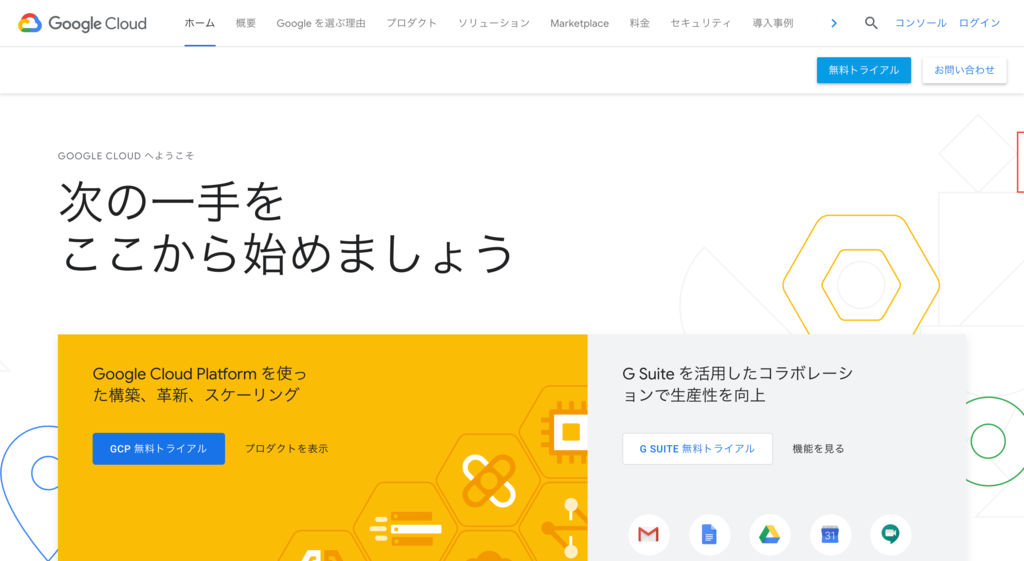 f:id:og732:20181209124222p:plain