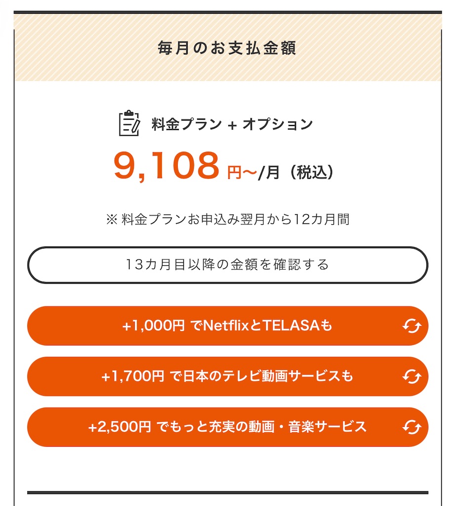 f:id:og_og:20201024200546j:image