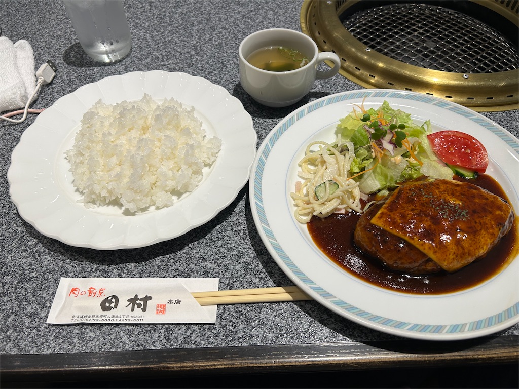 f:id:oga-jun:20230628122533j:image f:id:oga-jun:20230628122533j:image