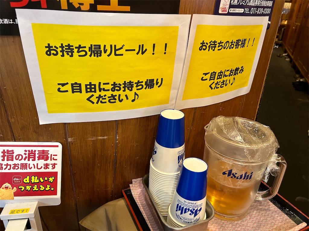 f:id:oga-jun:20230828221824j:image f:id:oga-jun:20230828221824j:image