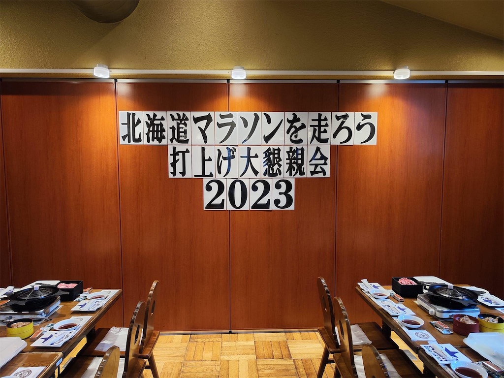 f:id:oga-jun:20230828221958j:image f:id:oga-jun:20230828221958j:image
