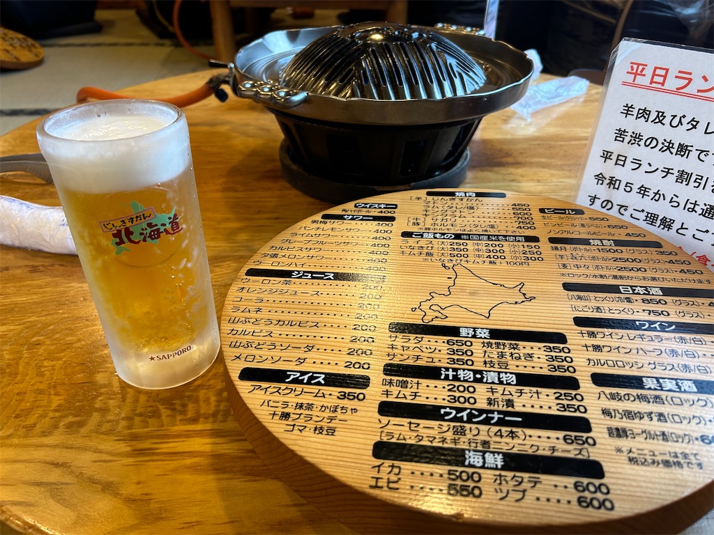 f:id:oga-jun:20231031055750j:image