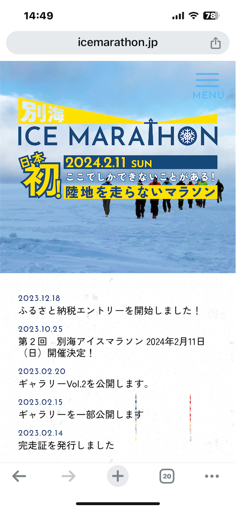 f:id:oga-jun:20240120203635p:image f:id:oga-jun:20240120203635p:image