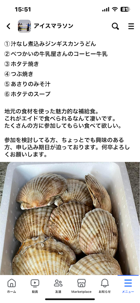 f:id:oga-jun:20240120205005p:image f:id:oga-jun:20240120205005p:image