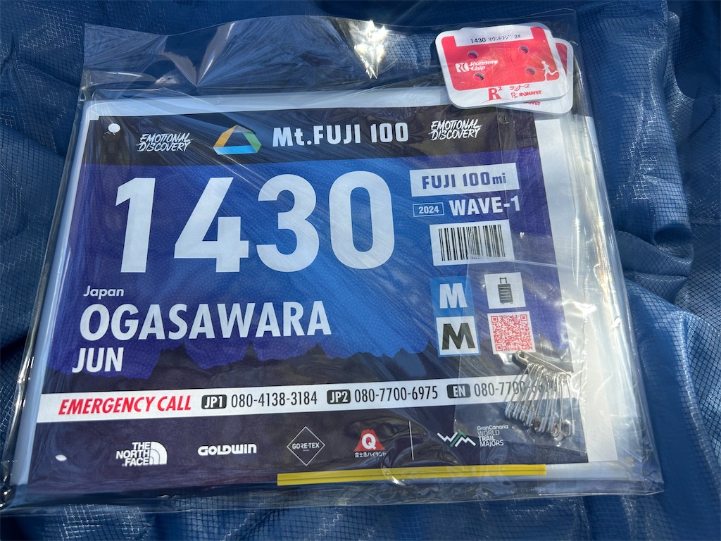 f:id:oga-jun:20240429161338j:image f:id:oga-jun:20240429161338j:image
