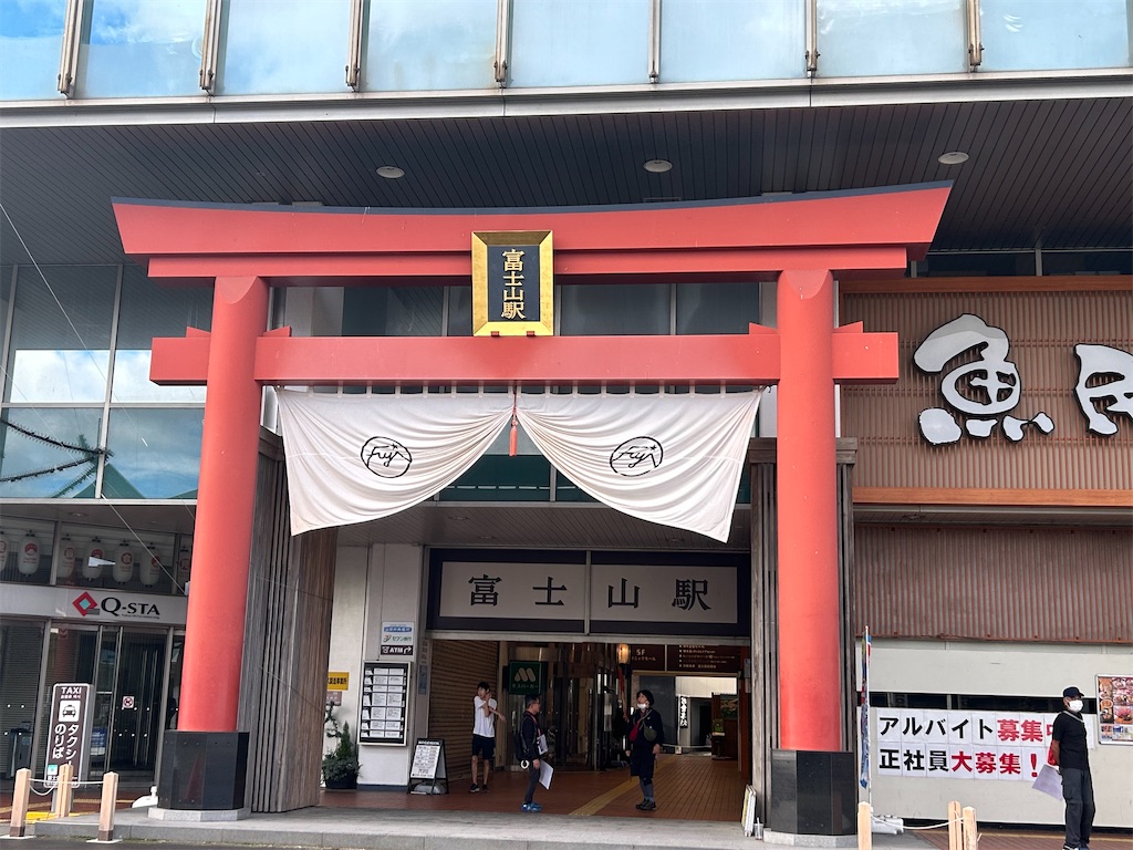 f:id:oga-jun:20240916171501j:image f:id:oga-jun:20240916171501j:image
