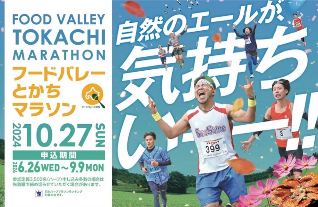 f:id:oga-jun:20241030114531j:image f:id:oga-jun:20241030114531j:image