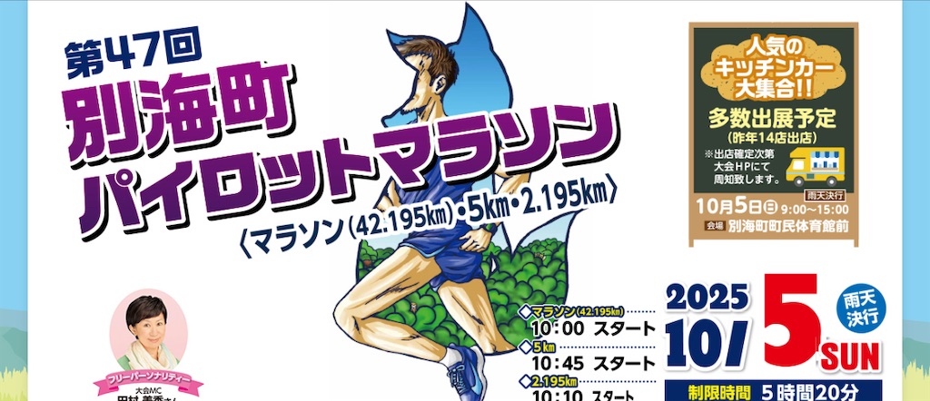 f:id:oga-jun:20251011140233j:image