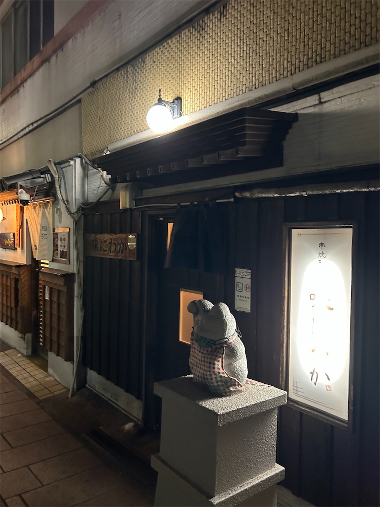 f:id:oga-jun:20260208163353j:image f:id:oga-jun:20260208163353j:image