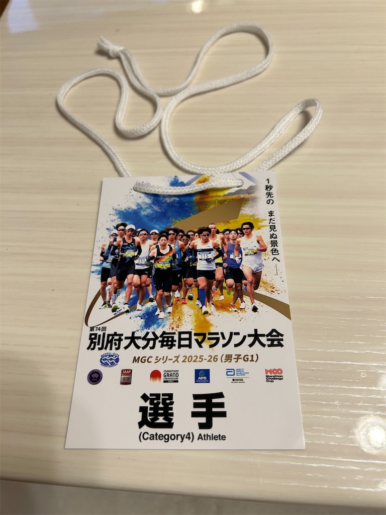 f:id:oga-jun:20260211173139j:image f:id:oga-jun:20260211173139j:image