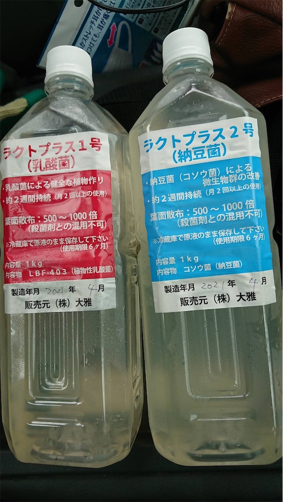 f:id:oga-sales:20210415073310j:image f:id:oga-sales:20210415073310j:image